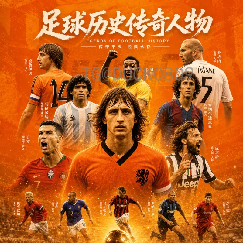 2026世界杯夺冠热门预测：官方数据揭示谁最有望捧杯