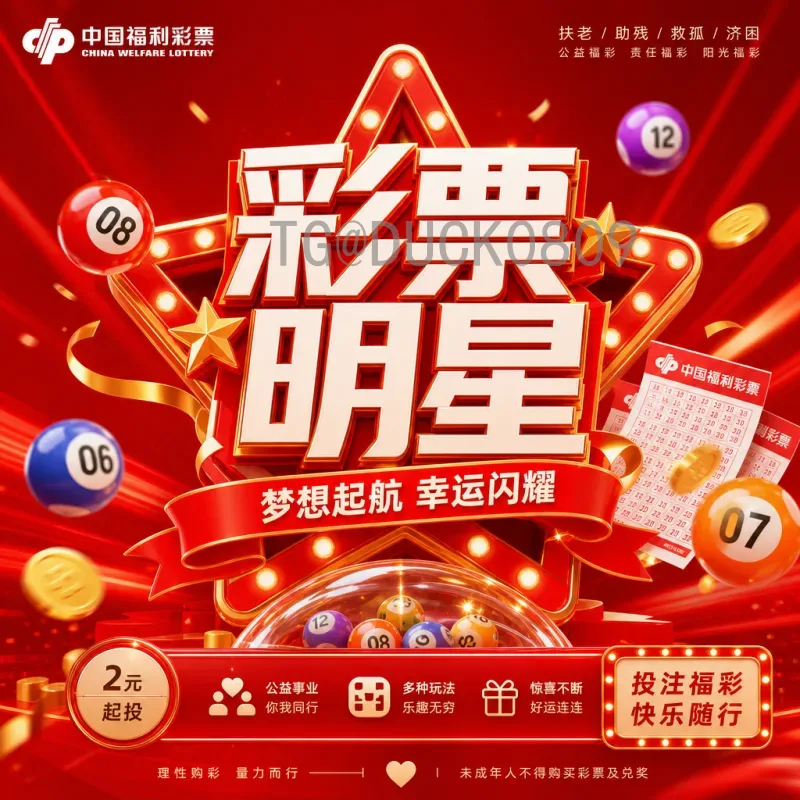 2026世界杯数据最新解析：赛制、场馆与晋级规则全掌握